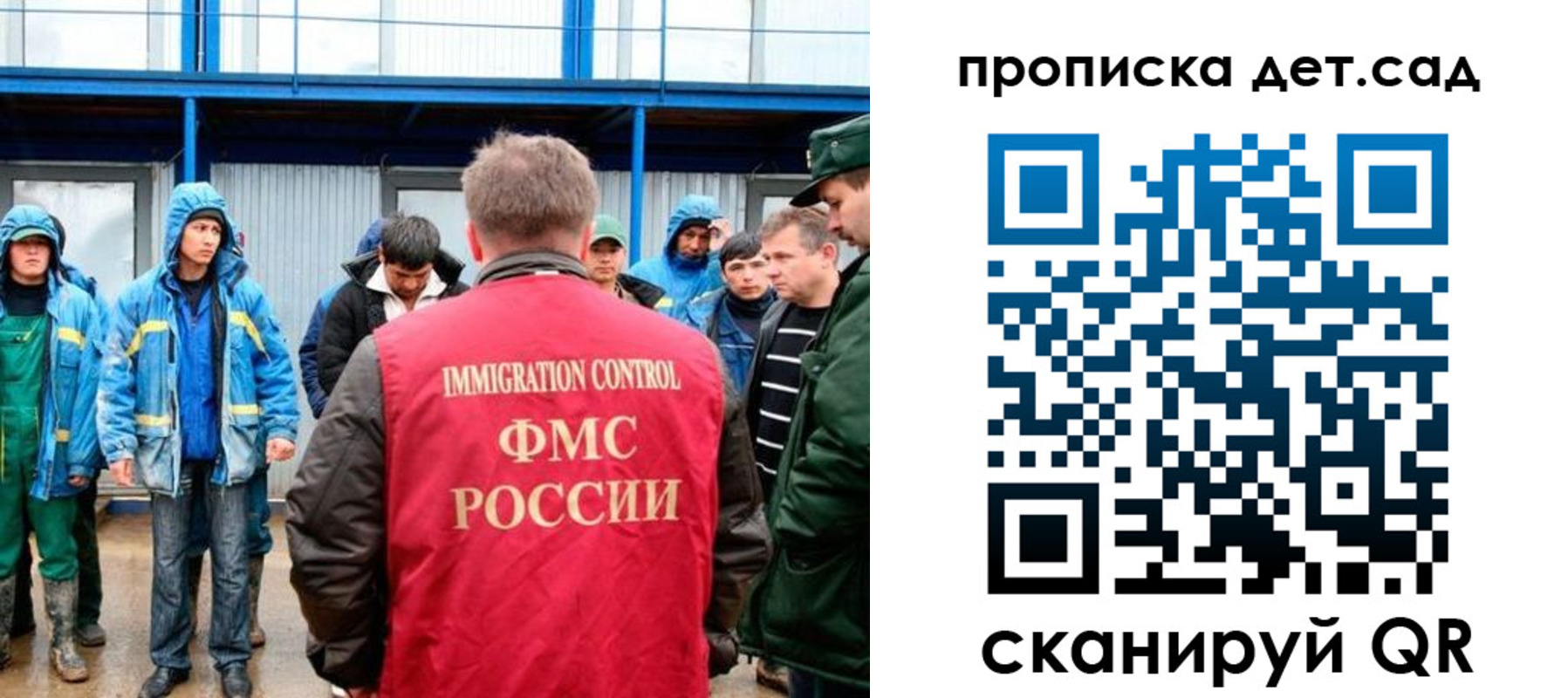 временная регистрация госуслуги в Салавате